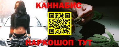 дурь Апшеронск