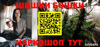 дурь Апшеронск