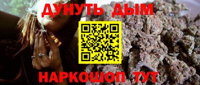 таблы Бийск