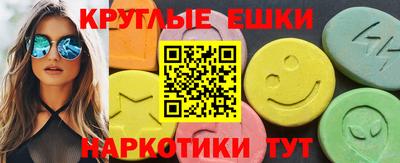 марки lsd Берёзовский