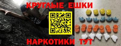 героин Апрелевка