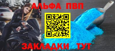 дурь Апшеронск