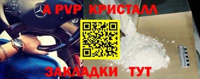 марки lsd Берёзовский