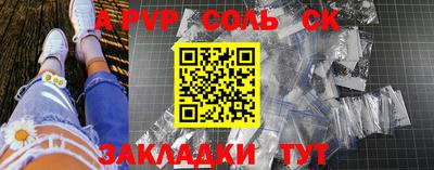 первитин Беслан