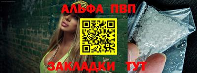 первитин Беслан