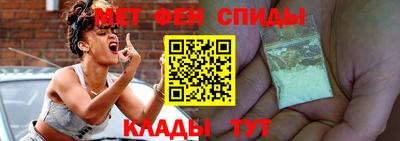 таблы Бийск