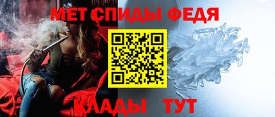 таблы Бийск