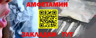 таблы Бийск