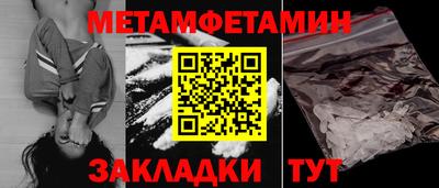 марки lsd Берёзовский