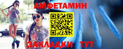 дурь Апшеронск