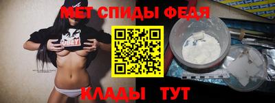 первитин Беслан