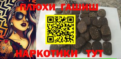 первитин Беслан