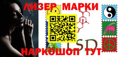 дурь Апшеронск