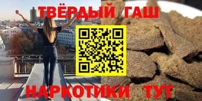 героин Апрелевка