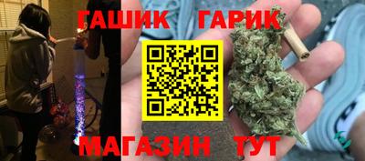 таблы Бийск