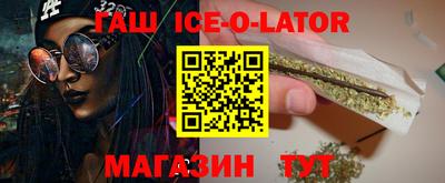 таблы Бийск