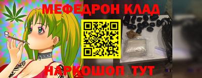 кокаин Азнакаево