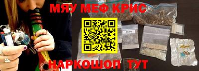 дурь Апшеронск