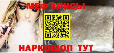 дурь Апшеронск