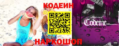 таблы Бийск