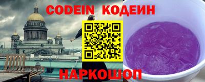 первитин Беслан