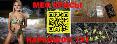 первитин Беслан