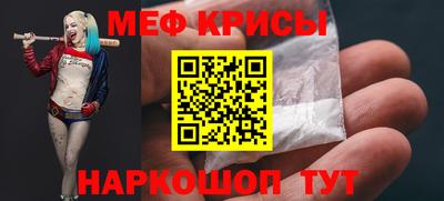 первитин Беслан