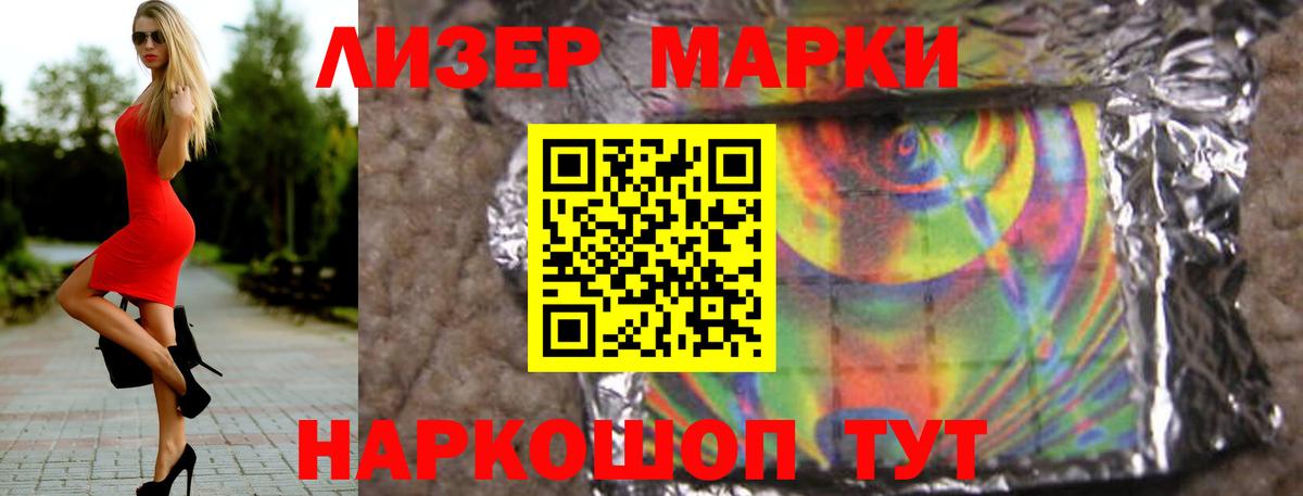 Мурино  Лсд 25 экстази ecstasy  ЛСД экстази кислота  Вход с VPN 
