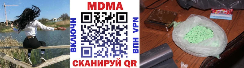 МДМА crystal  Мурино 