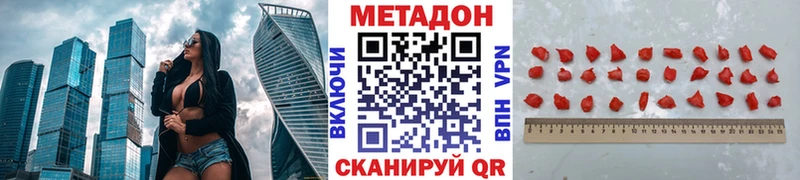 Метадон белоснежный  маркетплейс состав  Мурино 