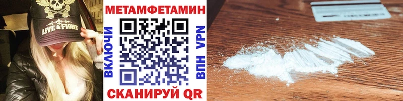 Метамфетамин Methamphetamine Мурино