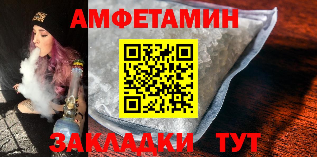 Метамфетамин мет  Мурино  Метамфетамин мет 