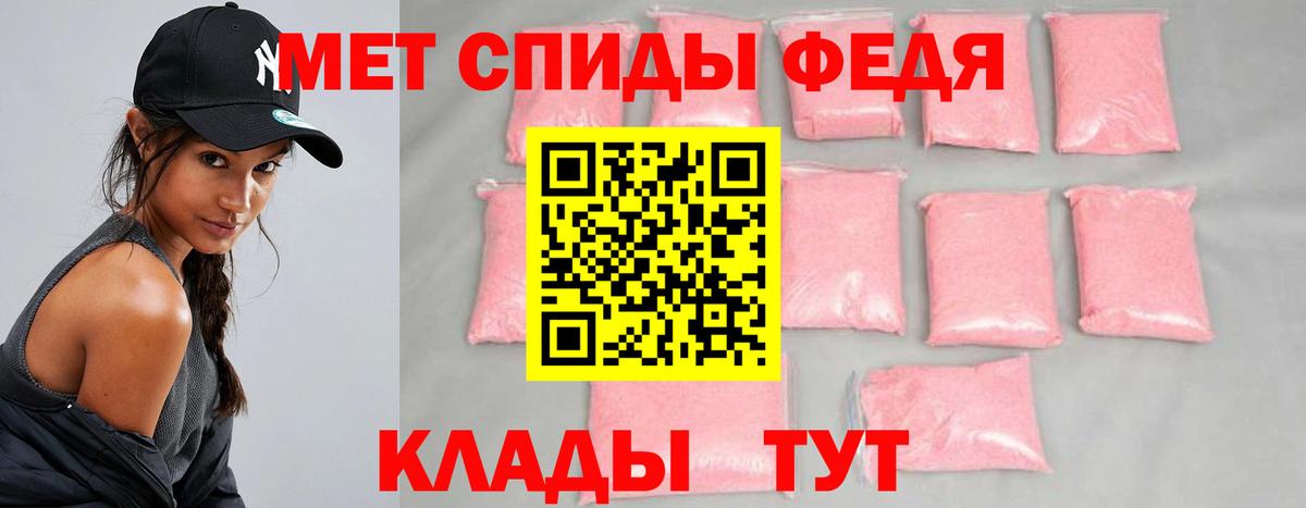 Мурино  МЕТАМФЕТАМИН витя  Вход с VPN 