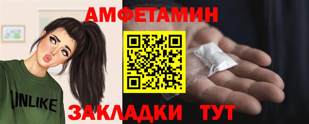 Первитин кристалл Мурино