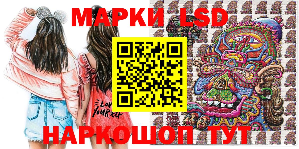 Марки 25I-NBOMe 1,5мг  Вход с VPN  Мурино 