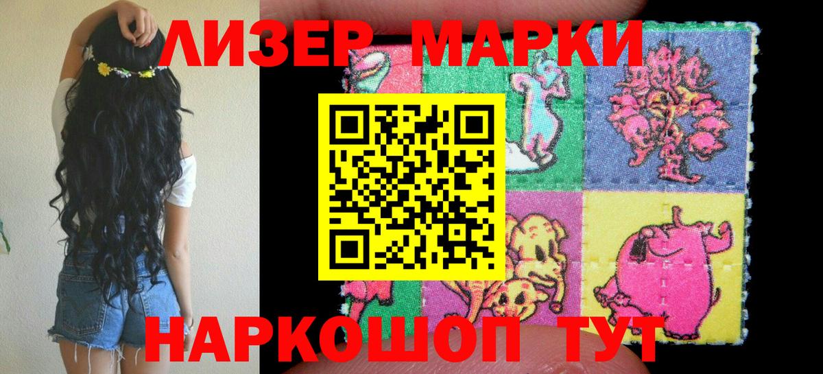 Марки N-bome  Мурино  Марки N-bome 1,5мг 