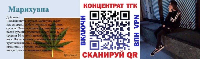 ТГК жижа  hydra онион  Мурино  где найти  