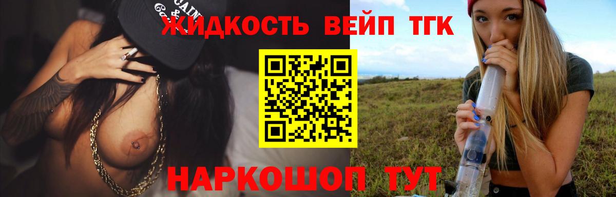 blacksprut ссылки  купить  сайты  Мурино  Вход с VPN  Дистиллят ТГК Wax  ТГК Wax 