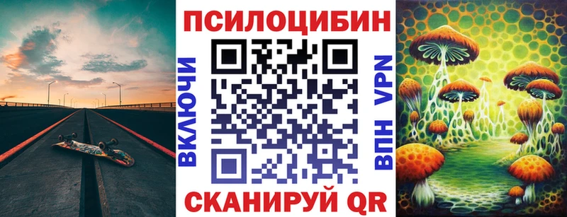 Галлюциногенные грибы GOLDEN TEACHER  Мурино 