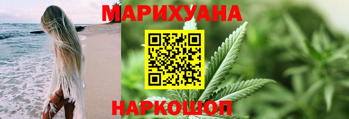 Мурино  МАРИХУАНА план  Бошки Шишки конопля  Конопля White Widow  Вход с VPN  Конопля Amnesia 